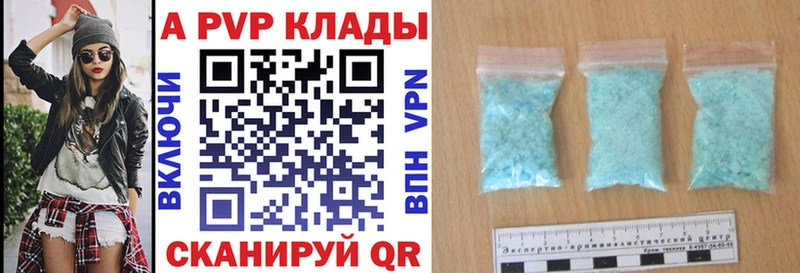 Alpha PVP крисы CK  что такое наркотик  Куровское 