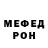МЕФ mephedrone Alina Shliazhko