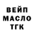 Дистиллят ТГК вейп PROF HOUSE