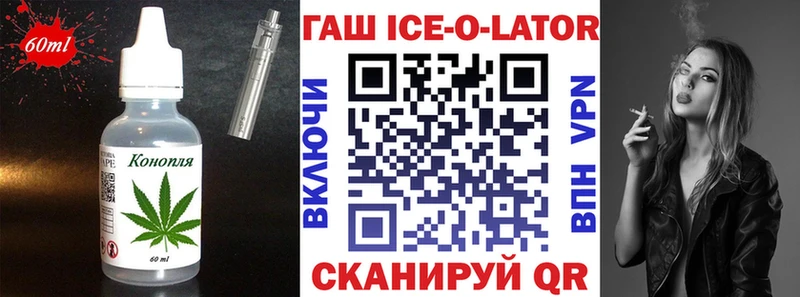 Еда ТГК конопля  даркнет сайт  Куровское 