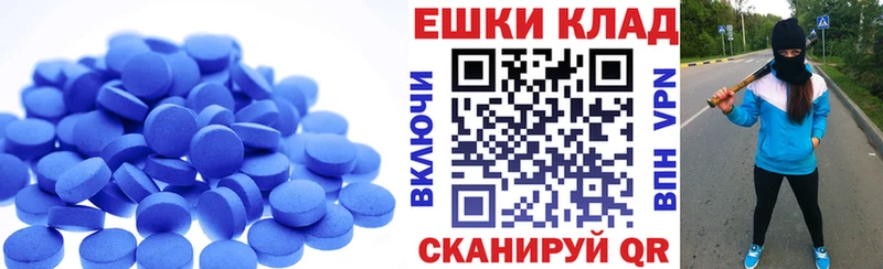 Ecstasy 300 mg  Куровское 