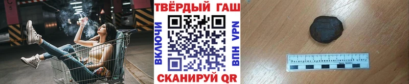 Гашиш убойный где продают Куровское
