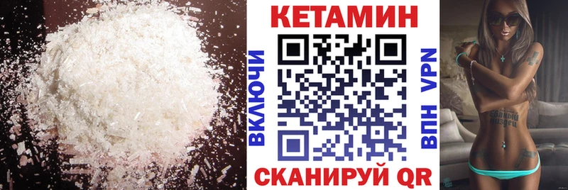 наркотики  Куровское  Кетамин ketamine 