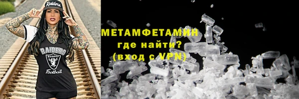 твердый Болотное