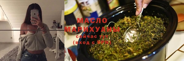 дистиллят марихуана Вязники