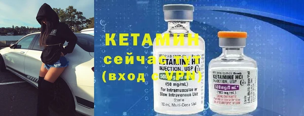 соль курить ск Болохово