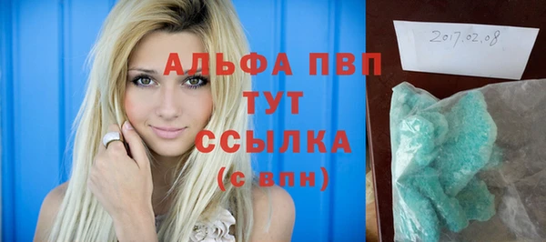 бутик Новодвинск