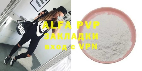 дживик Новокубанск