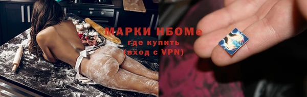 дживик Новокубанск
