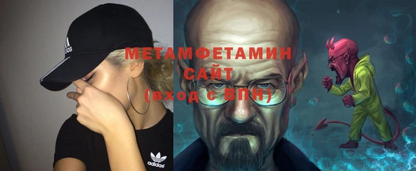 бутик Новодвинск