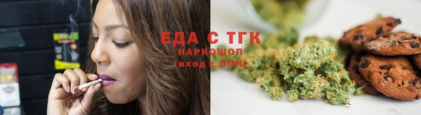 мдма Нефтекумск