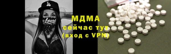 амф Новозыбков