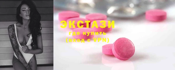 дживик Новокубанск