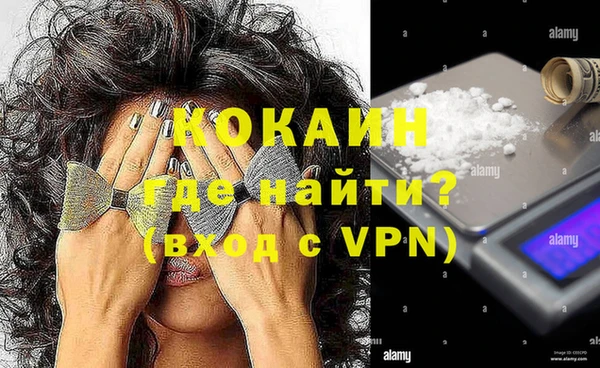 бутик Новодвинск