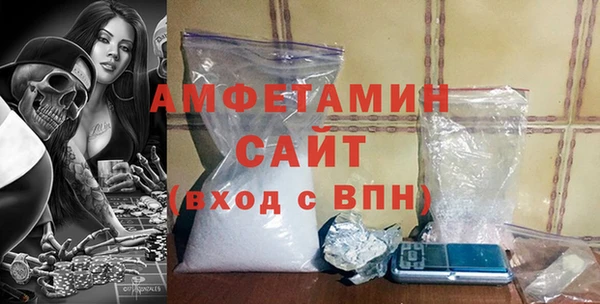 дживик Новокубанск