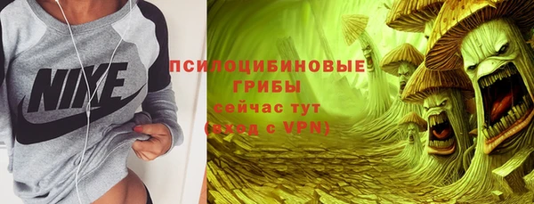 бутик Новодвинск