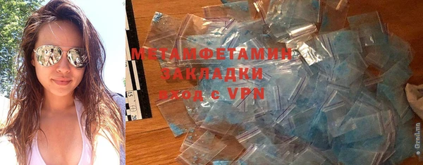 дживик Новокубанск