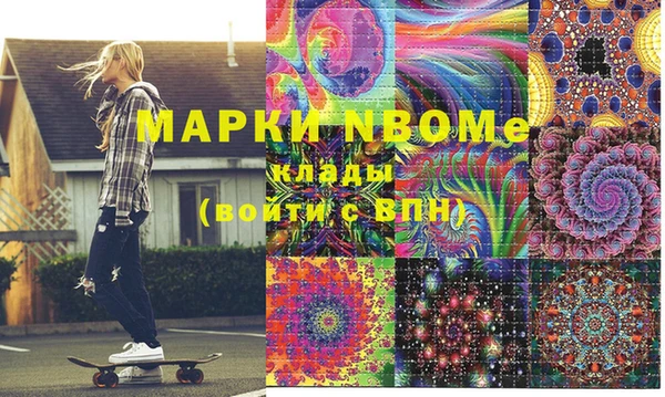 мдма Нефтекумск