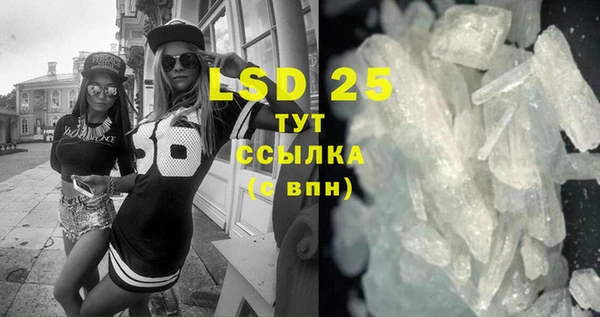 бутик Новодвинск