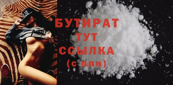 бутик Новодвинск