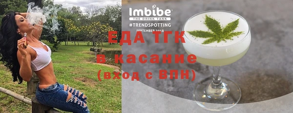 бутик Новодвинск