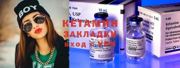 соль курить ск Болохово