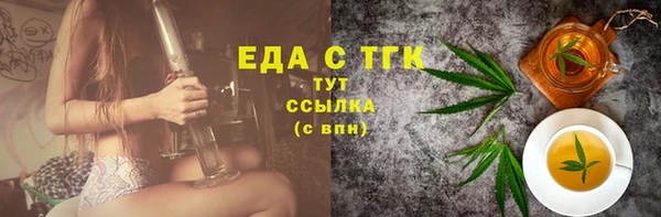бутик Новодвинск