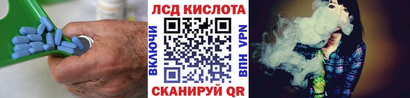 магазин  наркотиков  Куровское  ЛСД экстази кислота 
