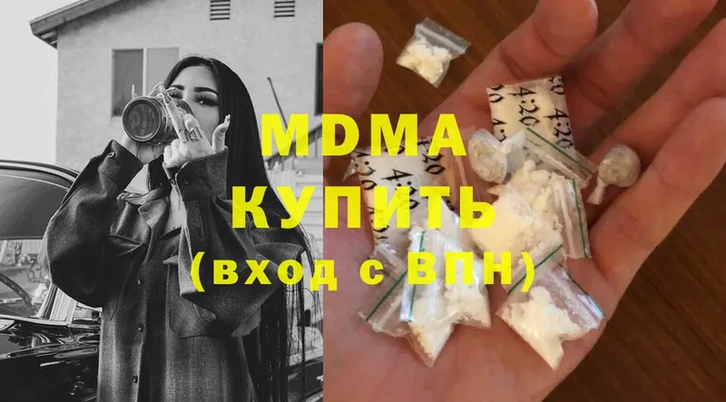 MDMA Molly Куровское