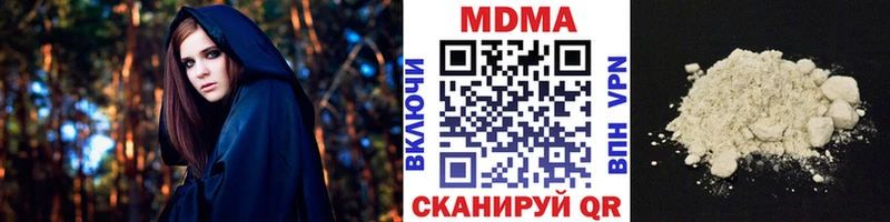 купить наркотик  Куровское  МДМА молли 