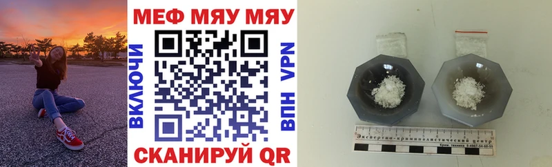 Меф VHQ  Куровское 