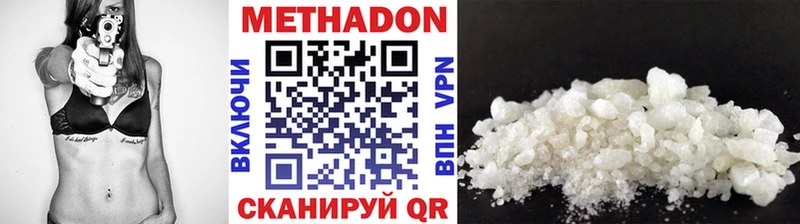 Метадон мёд  OMG маркетплейс  Куровское 