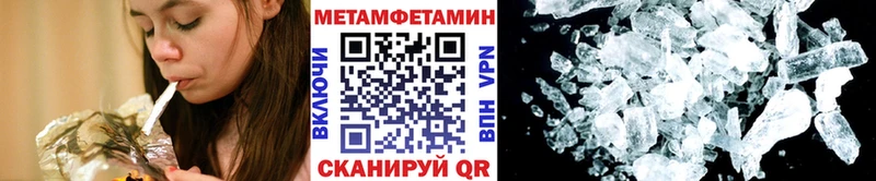 darknet как зайти  Куровское  Метамфетамин Methamphetamine 