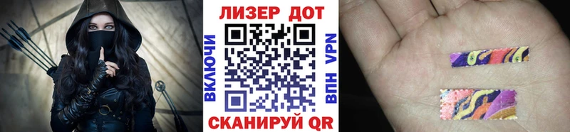 Наркотические марки 1,5мг Куровское