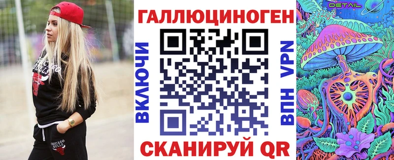 купить   Куровское  Галлюциногенные грибы Magic Shrooms 